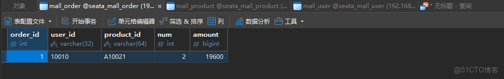 【分佈式事務】3、分佈式事務解決方案Seata初體驗_分佈式事務_11