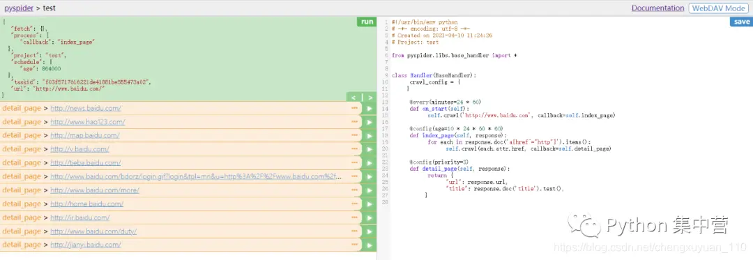 在這裏插入圖片描述