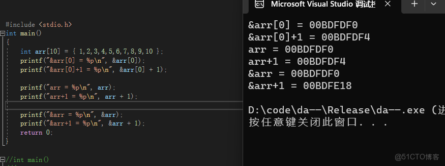 小白指針（四）---新手_數組名_04