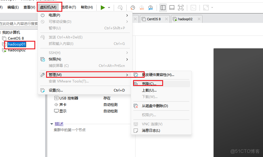 虛擬集羣搭建日記2——克隆虛擬機以及實現互通_hadoop_02