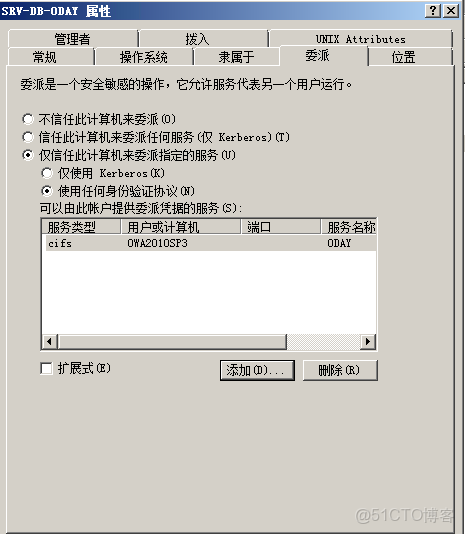 ad域 跨vlan_sql_49