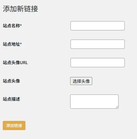 在這裏插入圖片描述