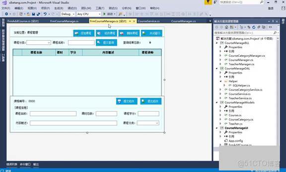 C#上位機軟件：23.1 多條件動態查詢條件的編寫技巧和完整查詢方法編寫_業務邏輯_07