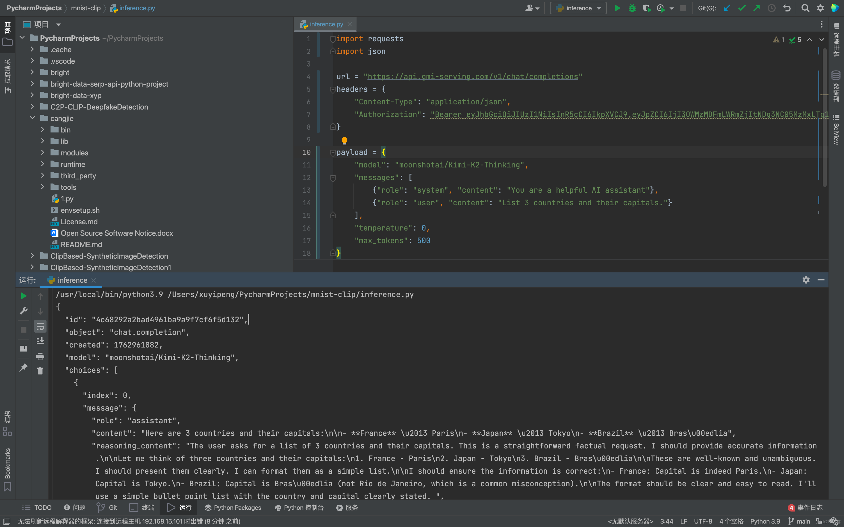 在這裏插入圖片描述