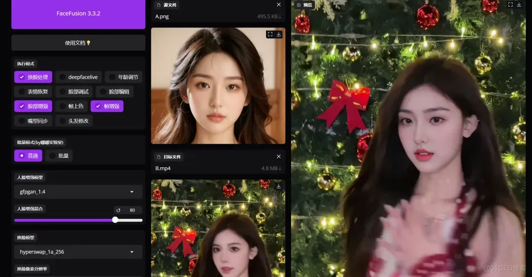 地表最強AI換臉神器，Facefusion3.3.2版整合包來啦！_新版本_02