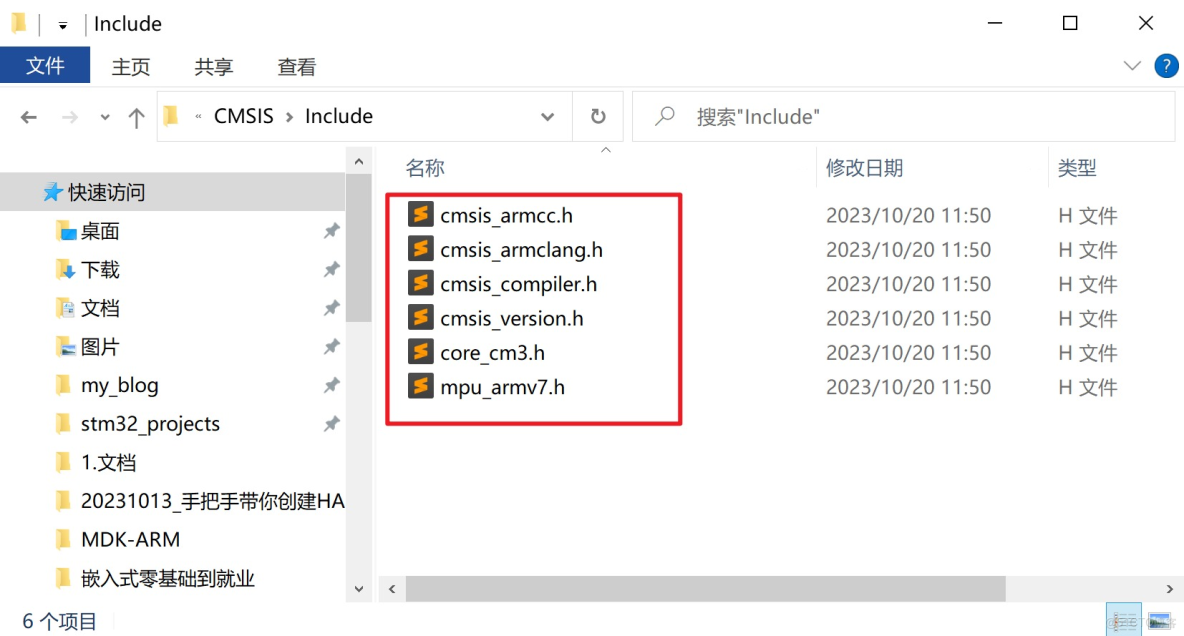STM32單片機（三）-基本的工程文件介紹_編譯器_03