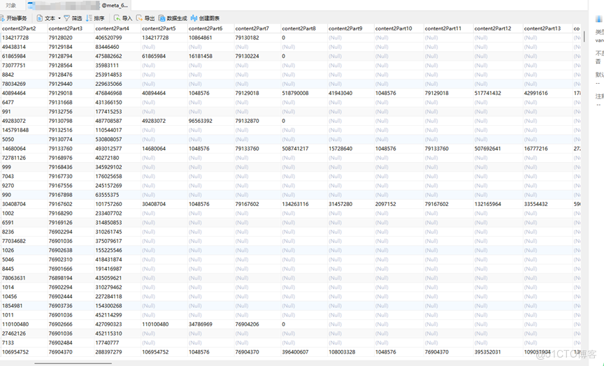 【服務器數據恢復】H3C華三Ceph分佈式存儲文件丟失數據恢復案例_文件系統_07