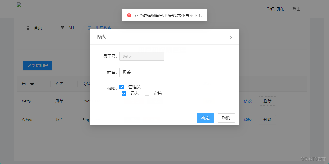 blazemeter官網在哪下載_客户端_08
