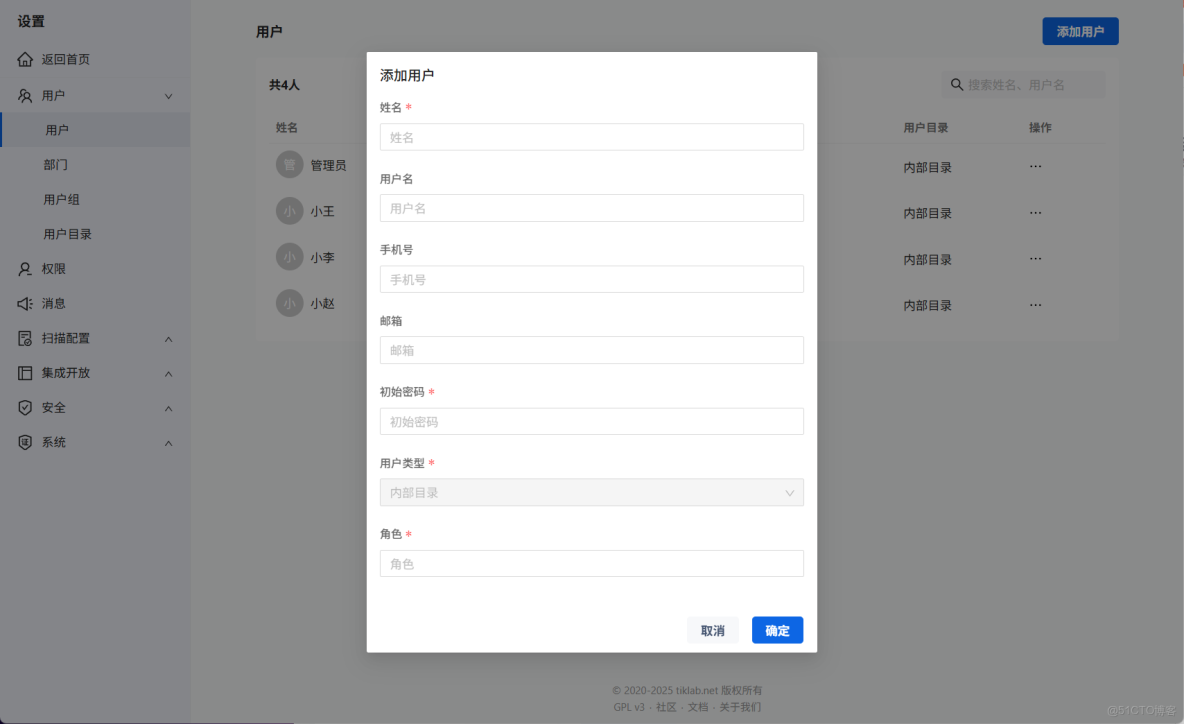 sourcefare零基礎學習 - 使用自定義權限優化項目管理_#代碼掃描工具_04