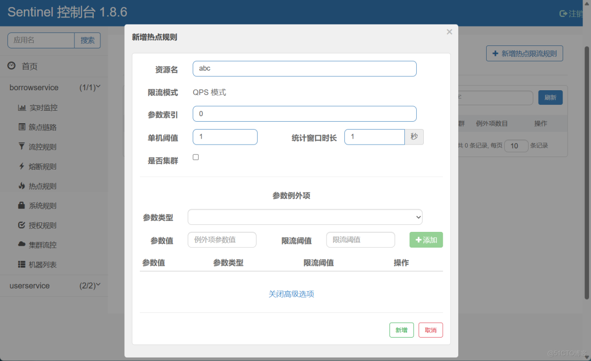 idea 配置docker 機器 idea配置nacos_idea 配置docker 機器_149