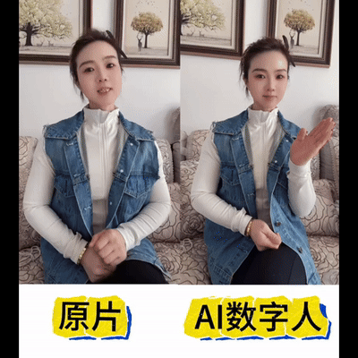 字節出品，最強AI數字人，最新加強版！_視頻製作