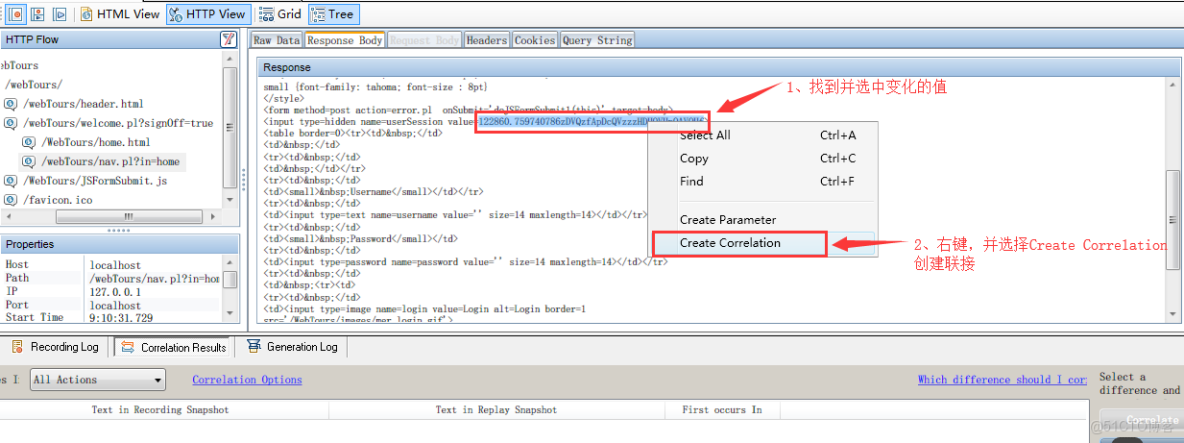 loadrunner添加session_數據_16