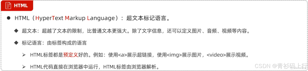 HTML入門-Java工程師必會的前端知識(1)_表單_03