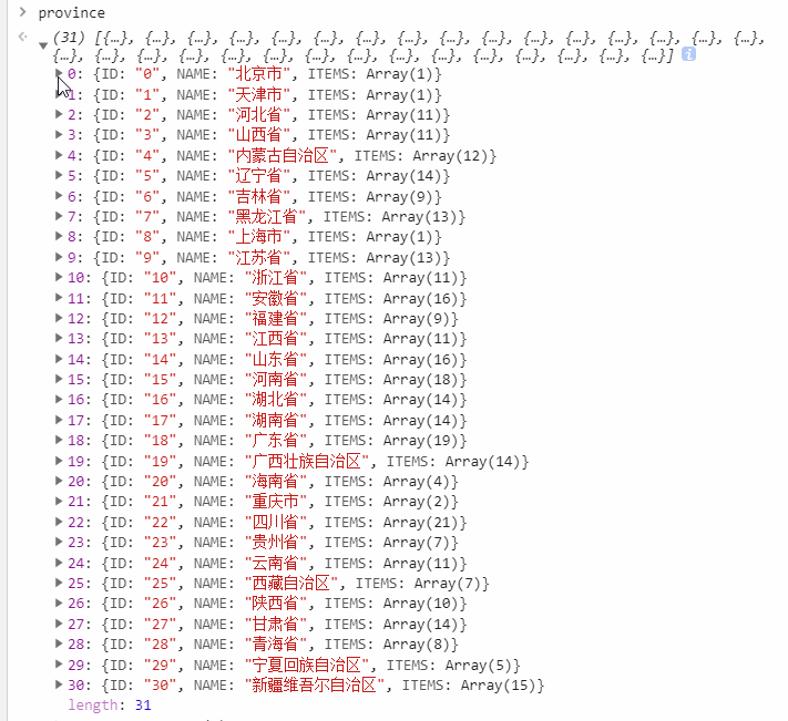 combotree 樹狀結構 jquery easyui模糊查詢_ci_02