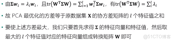 深度學習特徵維數參數的設置_數據集_07