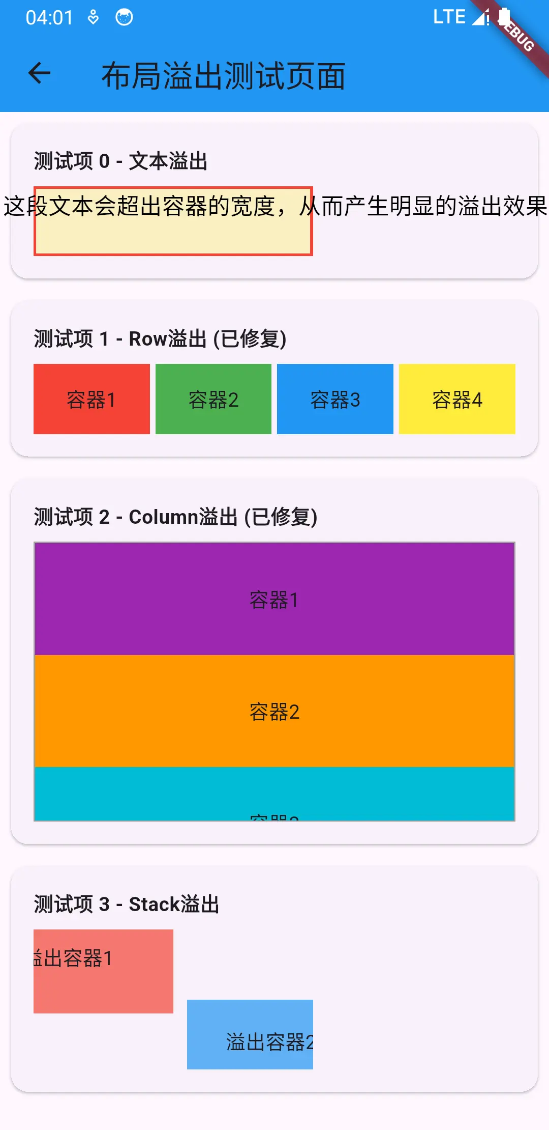 在這裏插入圖片描述