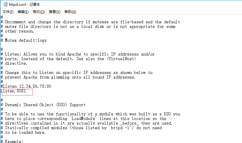 XAMPP下載和安裝圖文教程（附安裝包，適合新手）_XAMPP安裝_13
