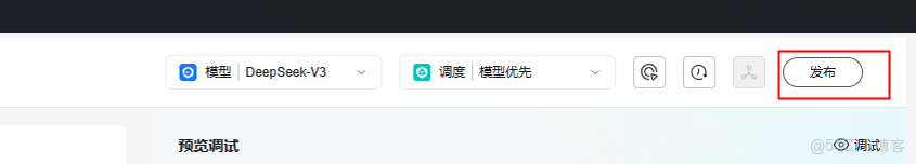 【案例共創】基於華為開發者空間-Versatile Agent預置MCP資產快速構建税務AI助手服務_開發者_11