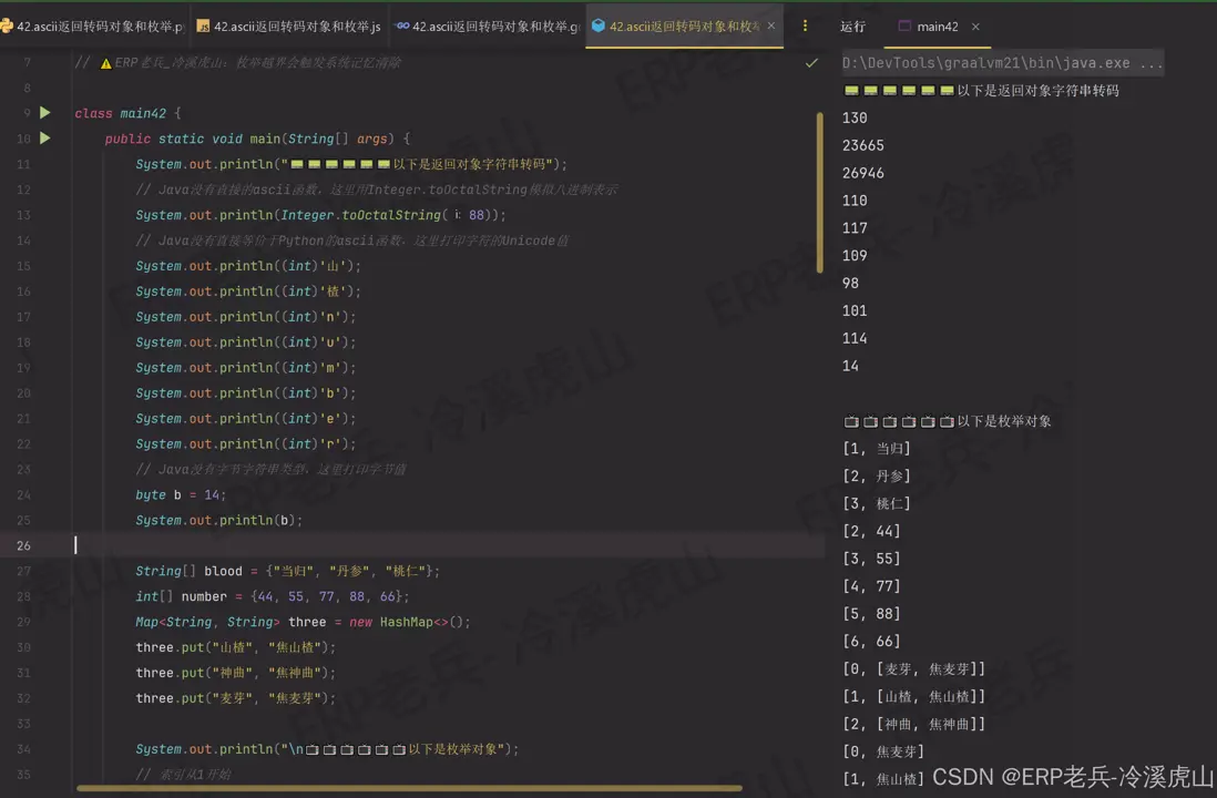 在這裏插入圖片描述
