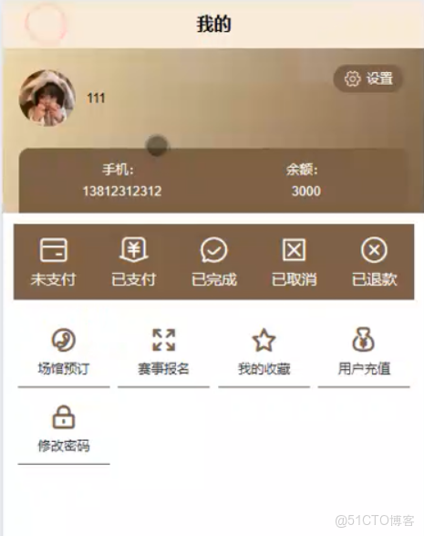 基於協同過濾算法的運動場館服務平台設計與實現-計算機畢業設計源碼+LW文檔_協同過濾算法