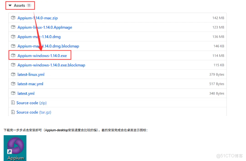 應用環境的部署架構_desktop_08