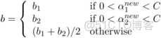支持向量機本身對偶共同點_面試_306