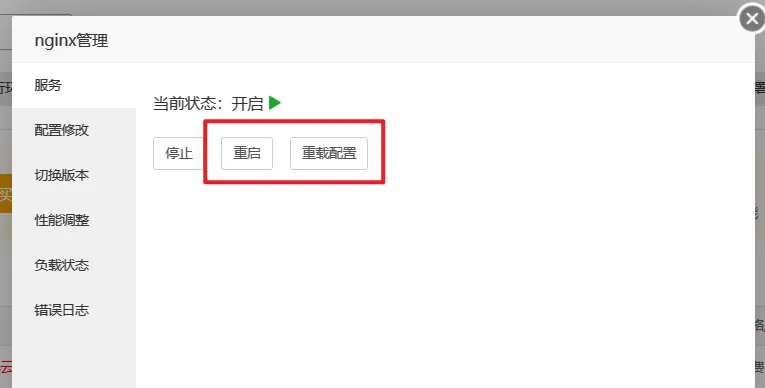 image-20230927170315444