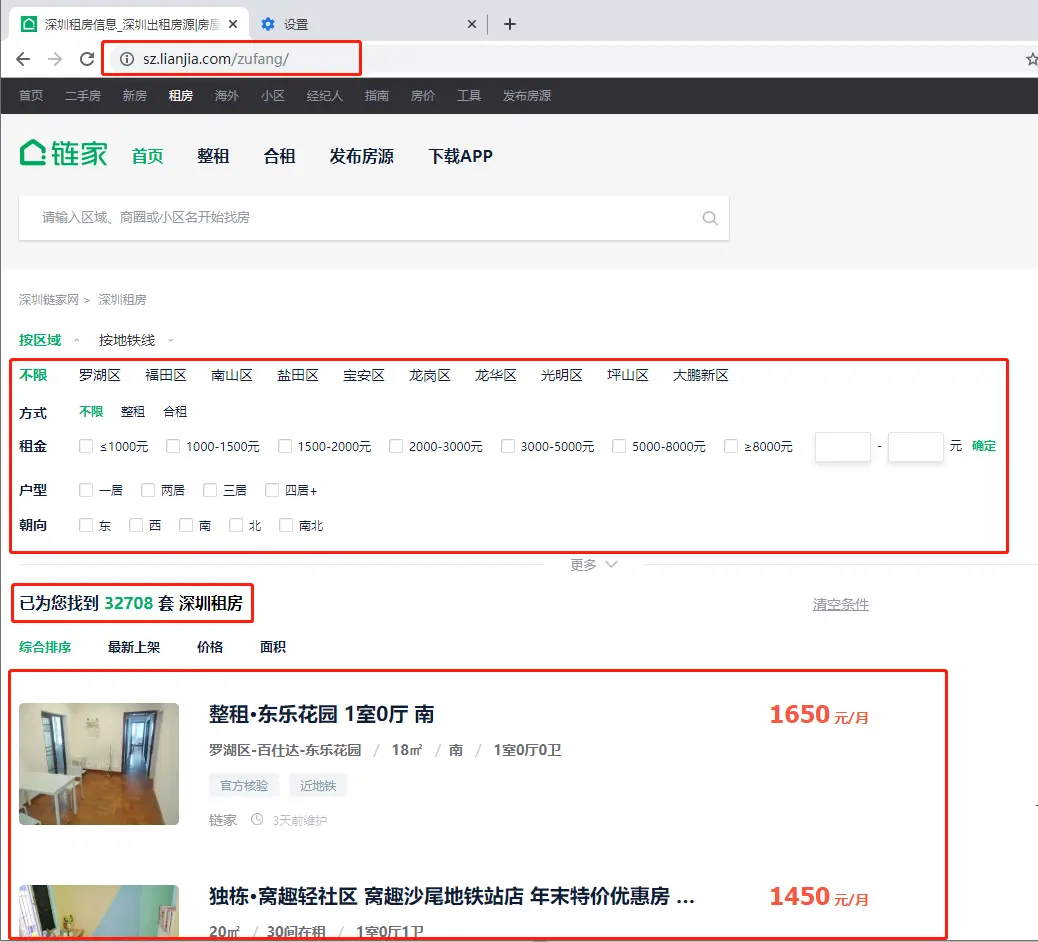 文章首發：公眾號『知秋小夢』