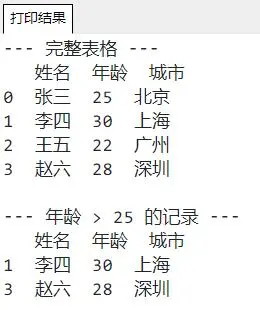 QQ截圖20251231150536