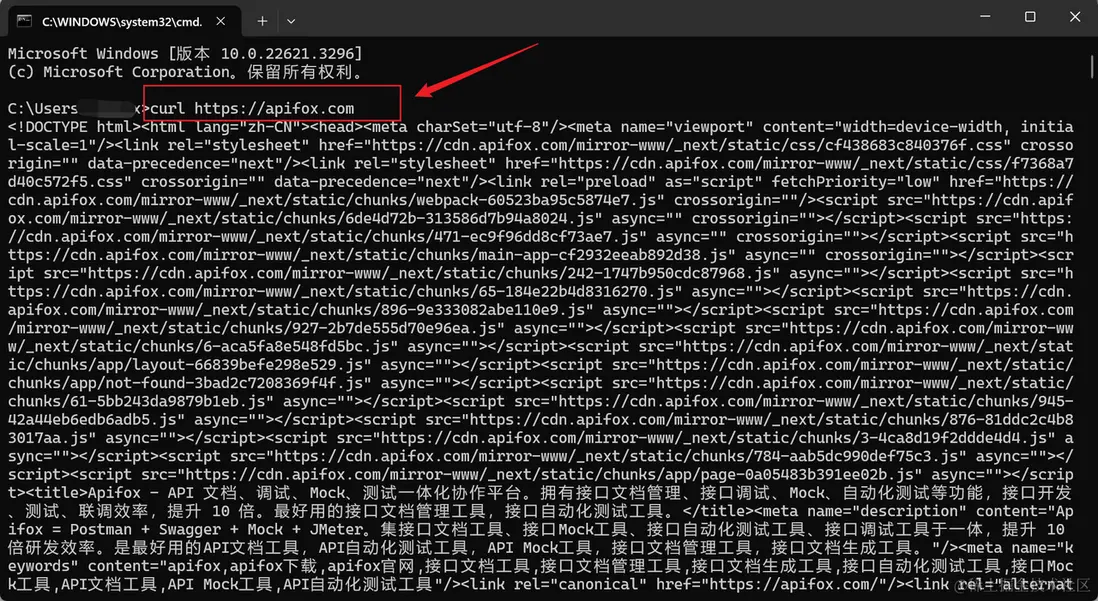 Windows 運行 cURL 命令