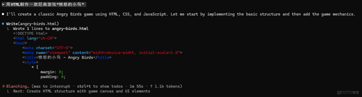 國產首款視覺理解能力模型-Claude Code測評_Code_14