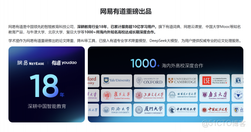 2025降AIGC率平台怎麼選？10大工具核心優勢解析，附避坑指南_輔助工具_09