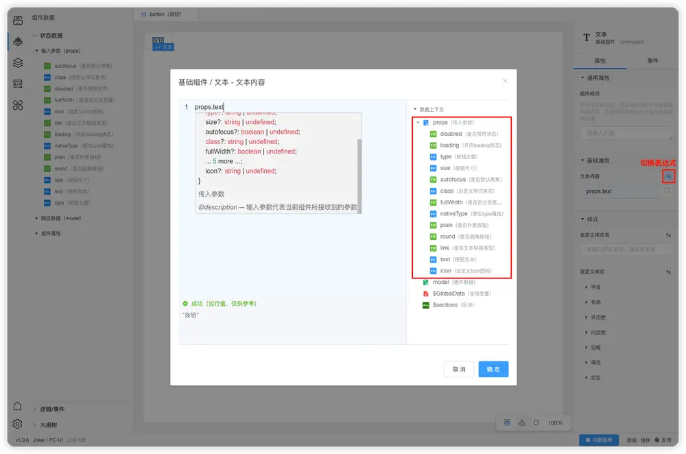 在這裏插入圖片描述