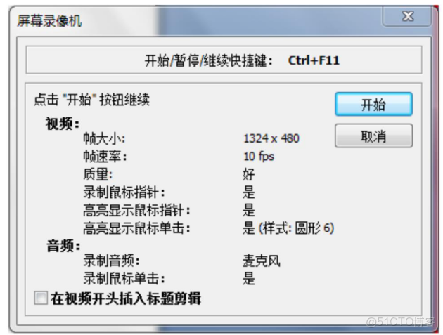 好用的FSCapture截圖工具安裝教程！網頁截圖抓屏工具_#阿里雲_09