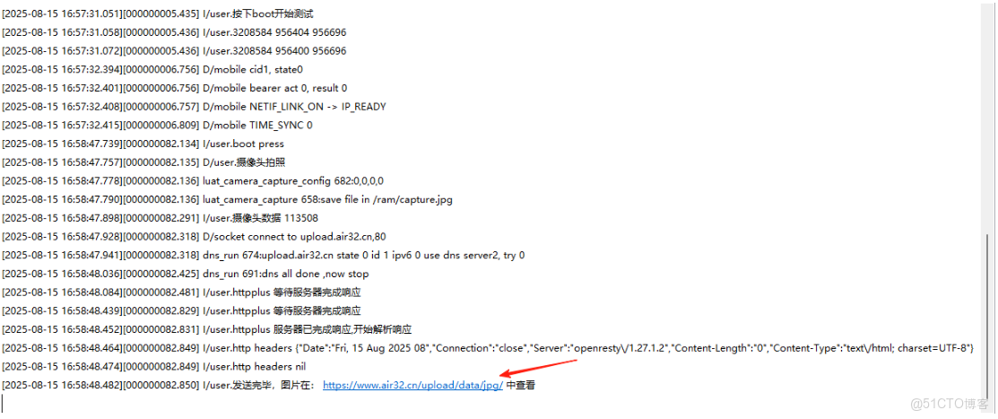 智能攝像頭安全分析及案例參考_項目文件_26