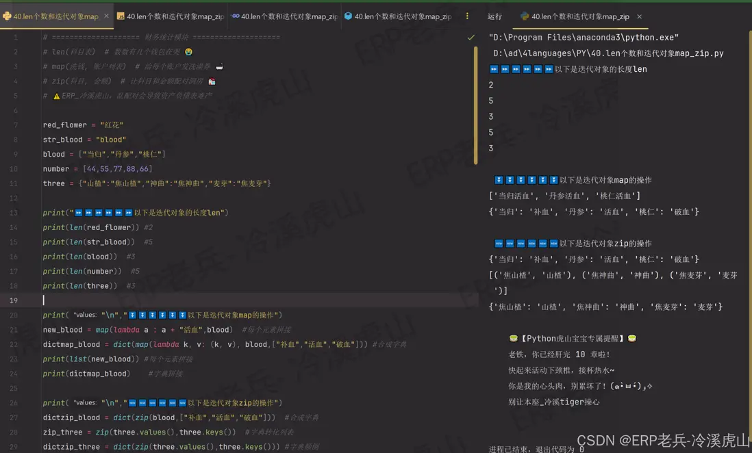在這裏插入圖片描述