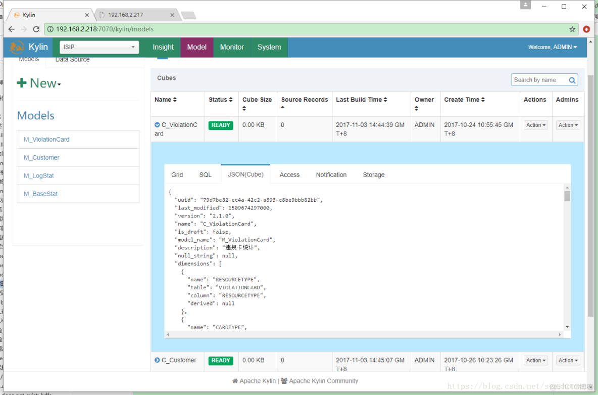 hive group by cube函數_數據存儲_04