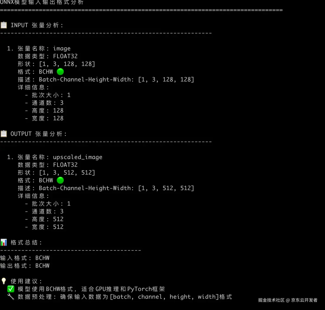 在這裏插入圖片描述