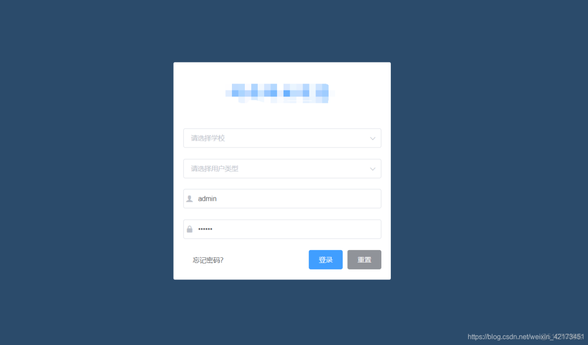 vue 打包後不顯示源碼 productionSourceMap不生效_css_03