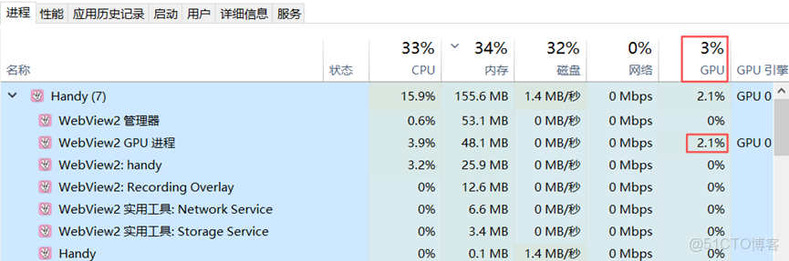 ASR項目介紹_#ASR_08