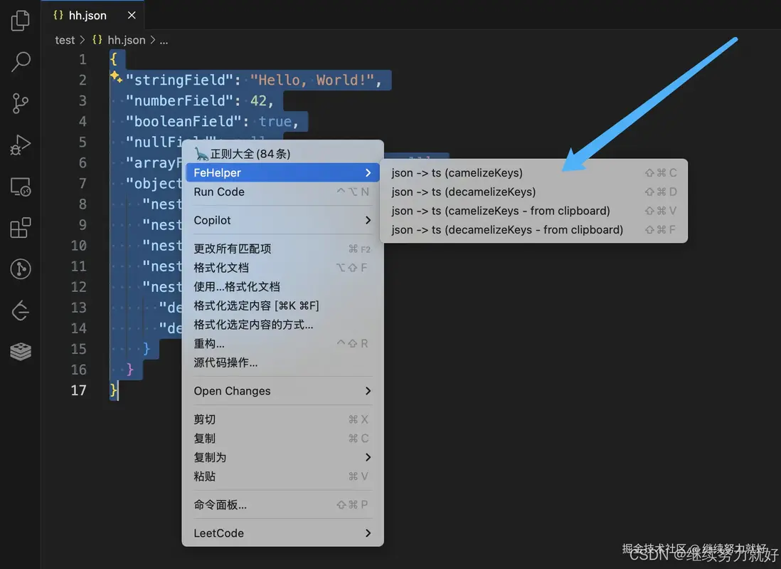 在這裏插入圖片描述