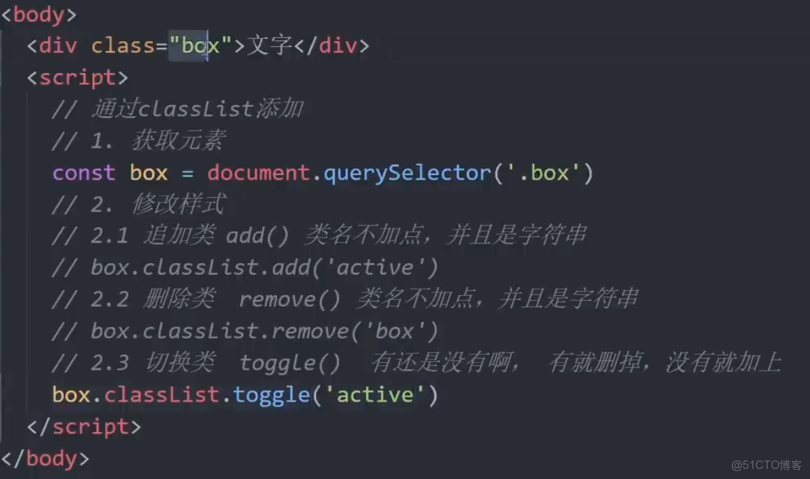 自學WebAPIs（DOM+BOM）筆記（day01+02）_webapi(dom,bom)_#javascript_19