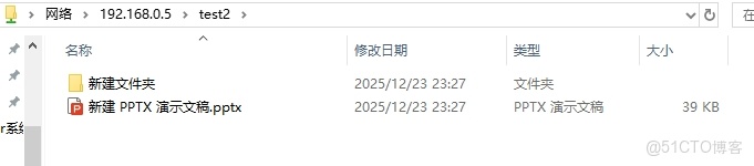 CentOS-Stream-10  搭建SAMBA共享文件服務器_samba共享服務器_27