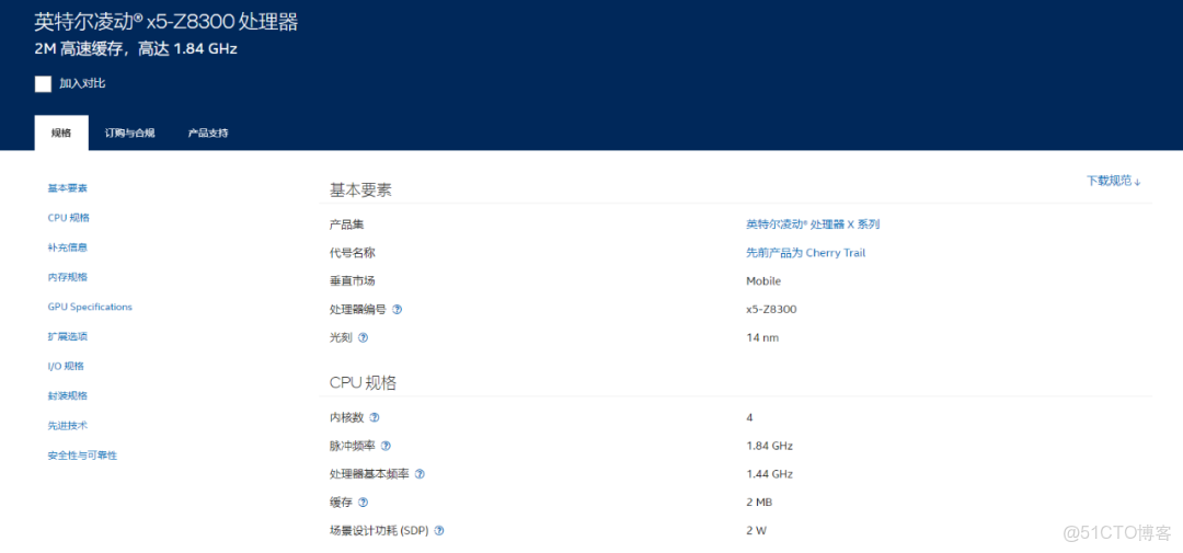 鹹魚大量流出99元的Win10平板電腦，英特爾x5-Z8300+2G+32G配置，接口功能齊全，到底是電子垃圾還是娛樂神器？_#電腦_07