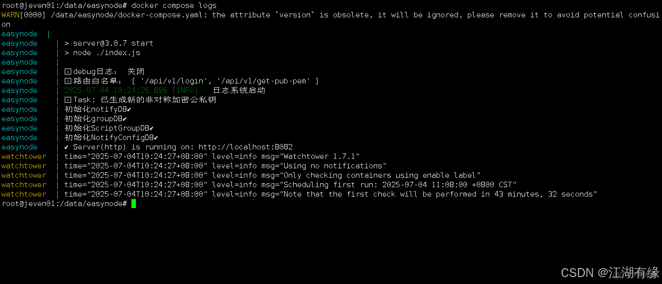 在這裏插入圖片描述