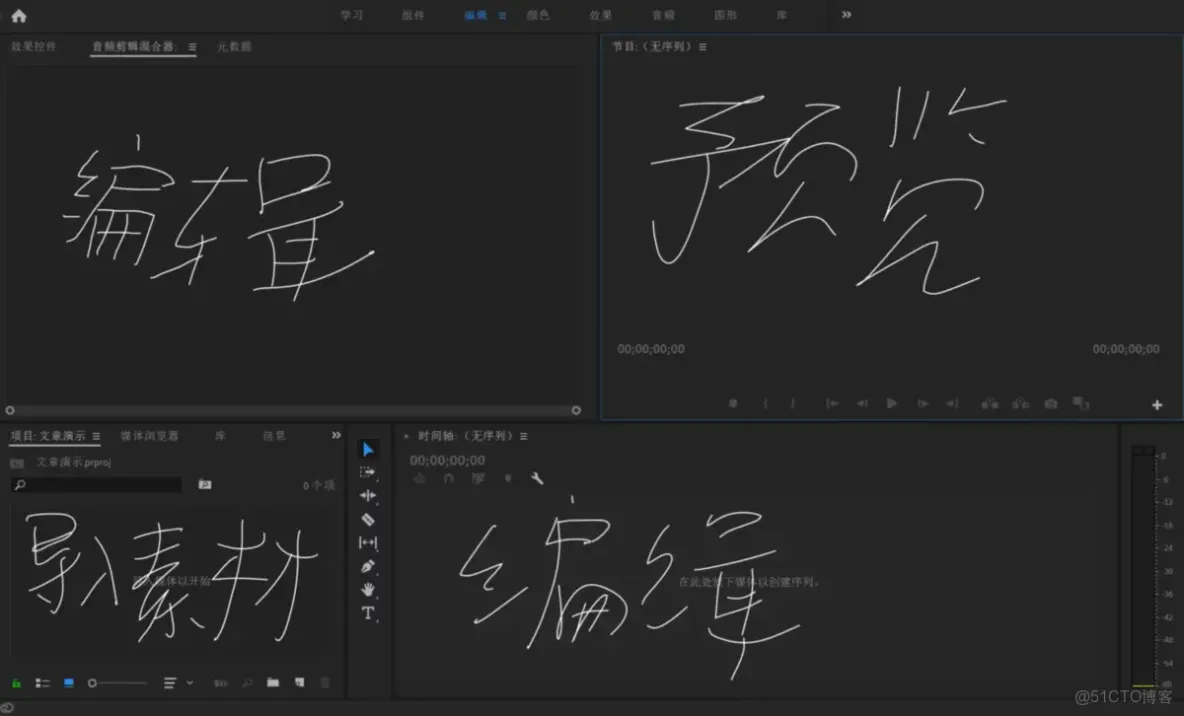presto 新建用户_presto 新建用户_04