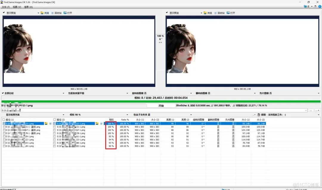 中文Pro版已破，精準匹配_圖像管理_08