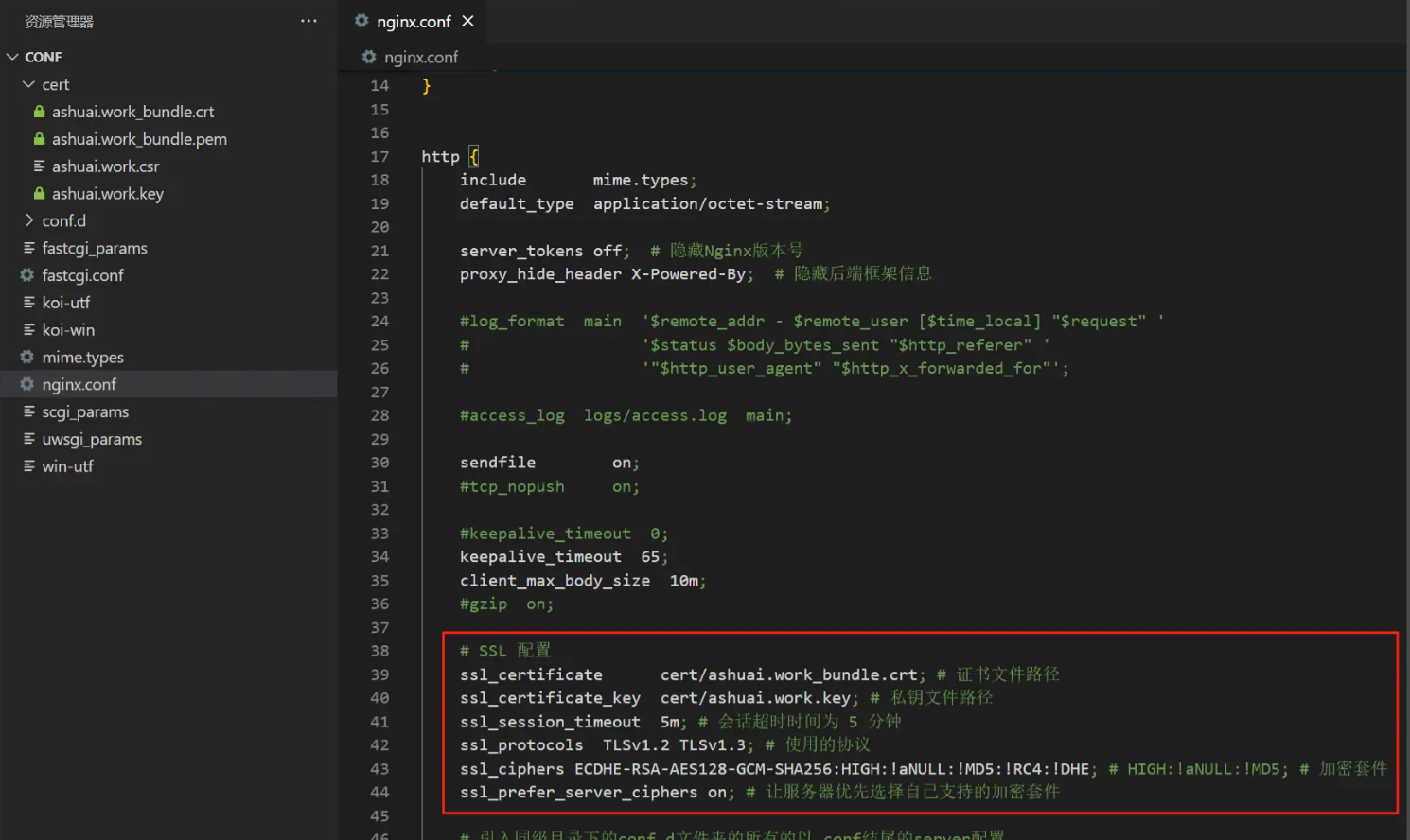 企業微信截圖_20251011153554