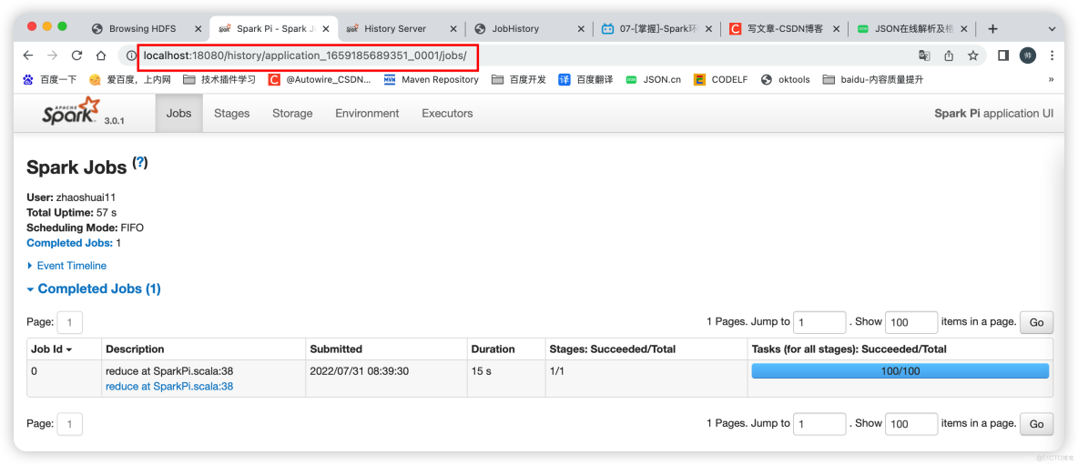 spark3 用户權限管理_#spark_04