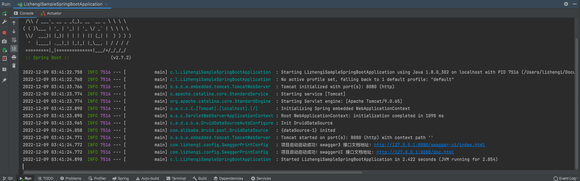 SpringBoot實戰：整合Swagger3實現在線Api文檔_API
